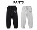 God's Clear Intentions Sweatpants
